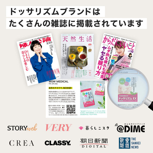 800dossa-cha002.jpg__PID:05f515ea-322e-493f-adbb-c9330620b531