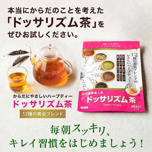 800dossacha006.jpg__PID:322ea93f-adbb-4933-8620-b531986f8274