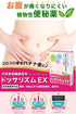 ドッサリズムEX 便秘薬 60包(15包✕4)非刺激性 │食物繊維90%以上&漢方生薬タイソウ末配合 携帯に便利な個包装 【指定医薬部外品】