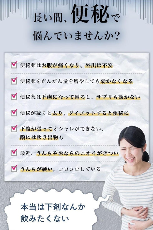 ドッサリズムEX 便秘薬 60包(15包✕4)非刺激性 │食物繊維90%以上&漢方生薬タイソウ末配合 携帯に便利な個包装 【指定医薬部外品】