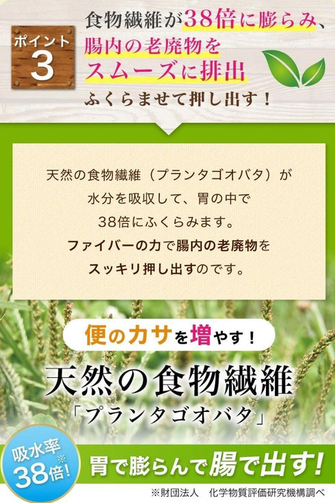 ドッサリズムEX 便秘薬 60包(15包✕4)非刺激性 │食物繊維90%以上&漢方生薬タイソウ末配合 携帯に便利な個包装 【指定医薬部外品】