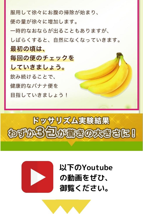 ドッサリズムEX 便秘薬 60包(15包✕4)非刺激性 │食物繊維90%以上&漢方生薬タイソウ末配合 携帯に便利な個包装 【指定医薬部外品】