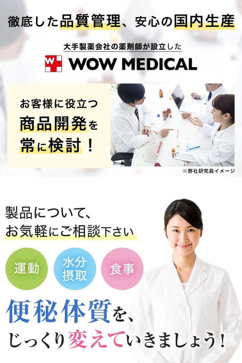 ドッサリズムEX 便秘薬 60包(15包✕4)非刺激性 │食物繊維90%以上&漢方生薬タイソウ末配合 携帯に便利な個包装 【指定医薬部外品】