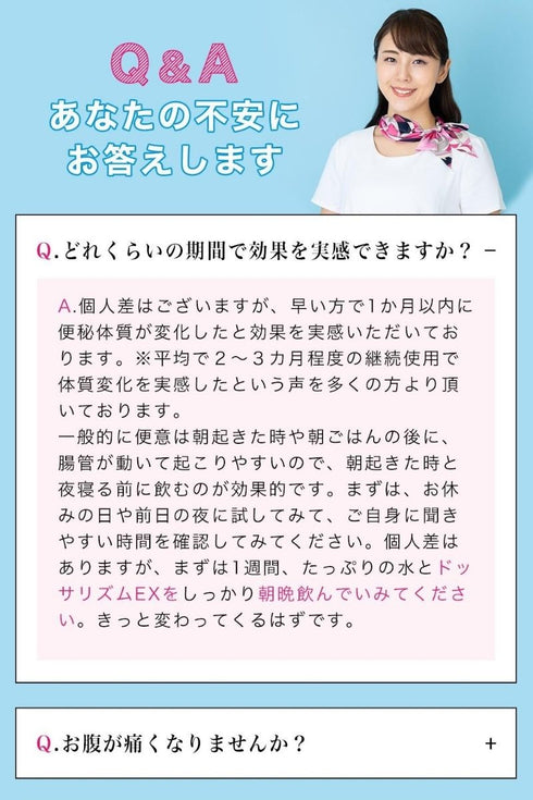 ドッサリズムEX 便秘薬 60包(15包✕4)非刺激性 │食物繊維90%以上&漢方生薬タイソウ末配合 携帯に便利な個包装 【指定医薬部外品】