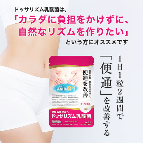 dossanew010.jpg__PID:0ca1ef3b-59e4-45d8-9786-3afeef4f9138