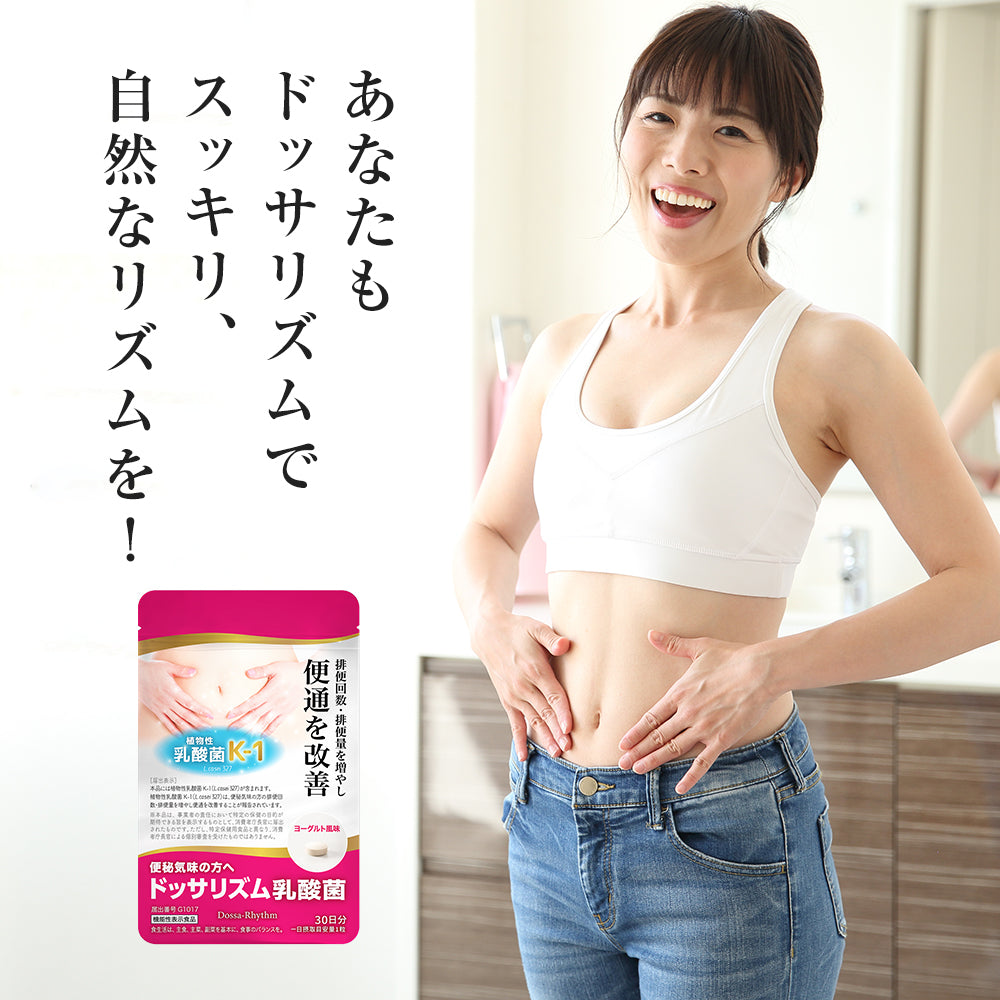 dossanew016.jpg__PID:d5d85786-3afe-4f4f-9138-d7c67ace7e95