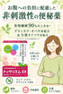 便秘薬 非刺激性 食物繊維90%以上 漢方配合 60包 個包装 指定医薬部外品 ドッサリズムEX