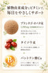 便秘薬 非刺激性 食物繊維90%以上 漢方配合 60包 個包装 指定医薬部外品 ドッサリズムEX