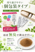 便秘薬 非刺激性 食物繊維90%以上 漢方配合 60包 個包装 指定医薬部外品 ドッサリズムEX