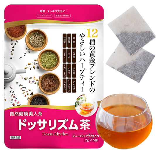 ハーブティー 腸活 センナ不使用 カフェインゼロ 20包 ルイボス 12種ブレンド 無添加 0kcal 日本製 ドッサリズム