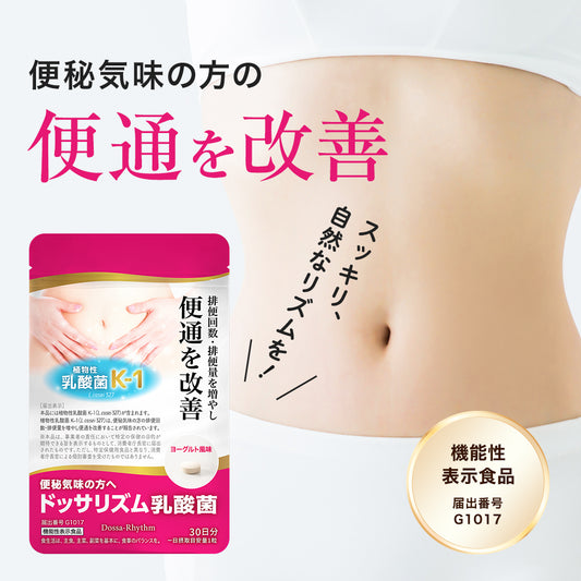 dossanew001.jpg__PID:c356d3a1-50c3-497b-b20c-a1ef3b59e4d5