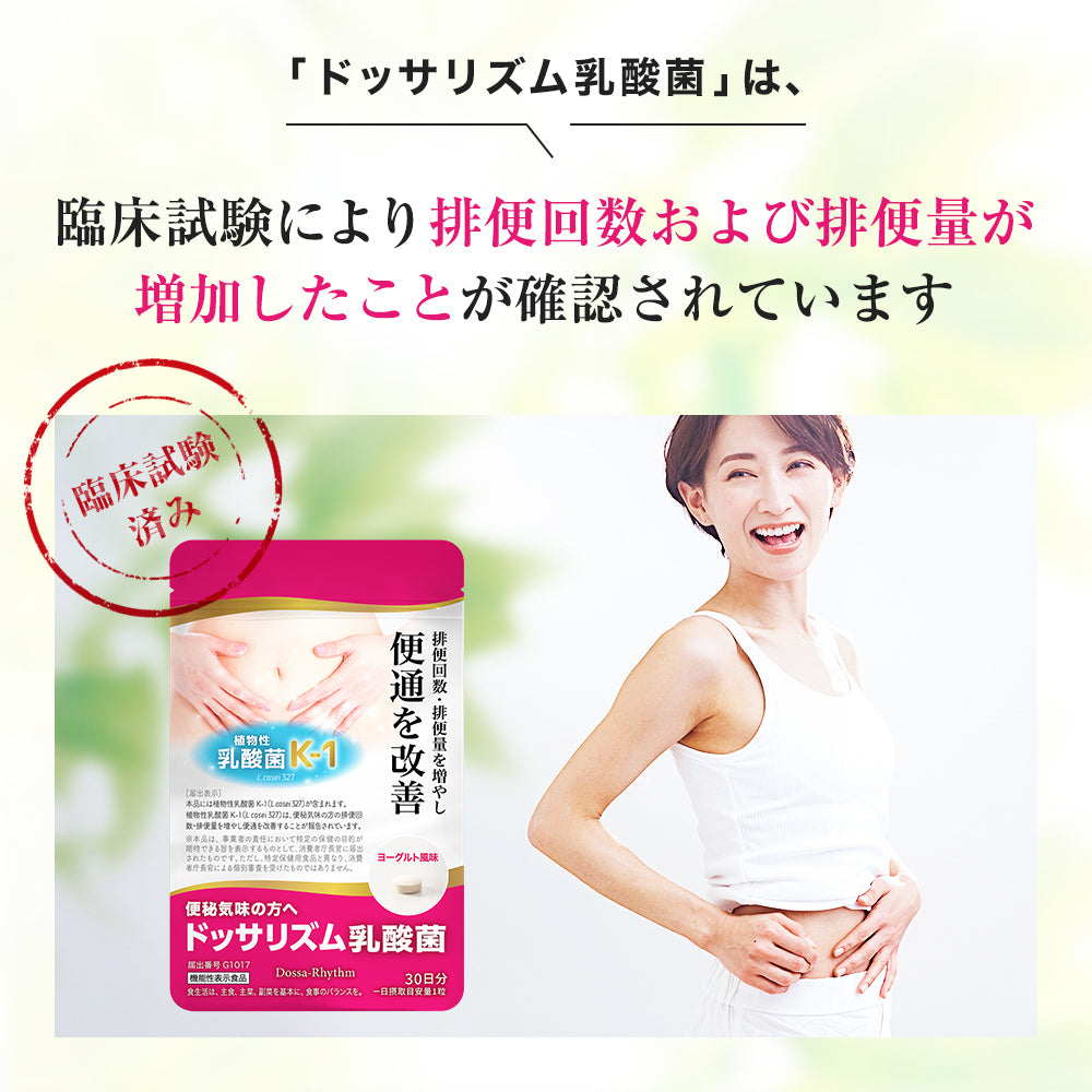 dossanew006.jpg__PID:c3a97b72-0ca1-4f3b-99e4-d5d857863afe