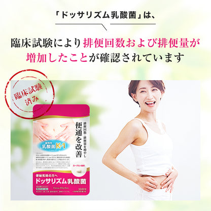 dossanew006.jpg__PID:c3a97b72-0ca1-4f3b-99e4-d5d857863afe