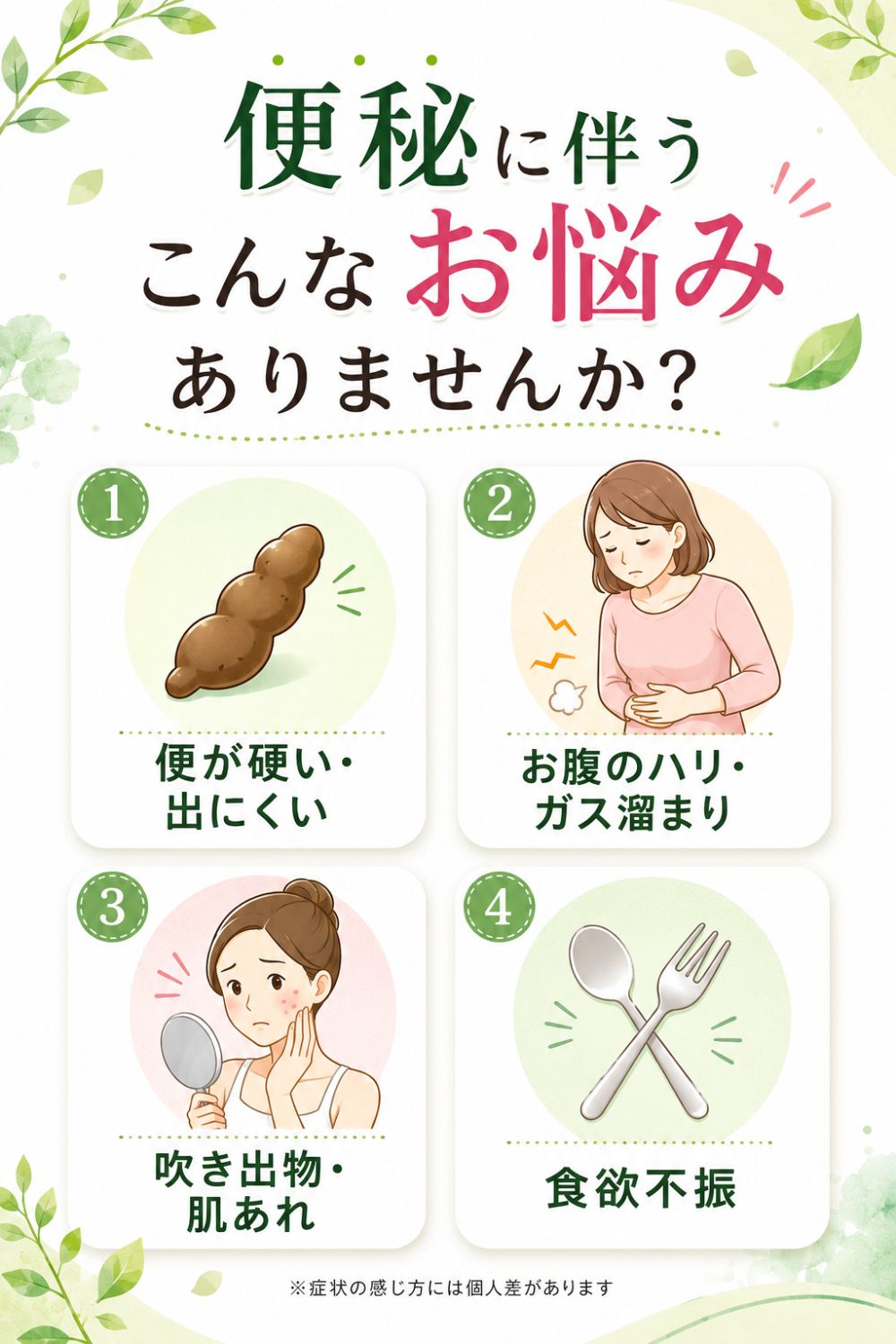 便秘薬 非刺激性 食物繊維90%以上 漢方配合 60包 個包装 指定医薬部外品 ドッサリズムEX