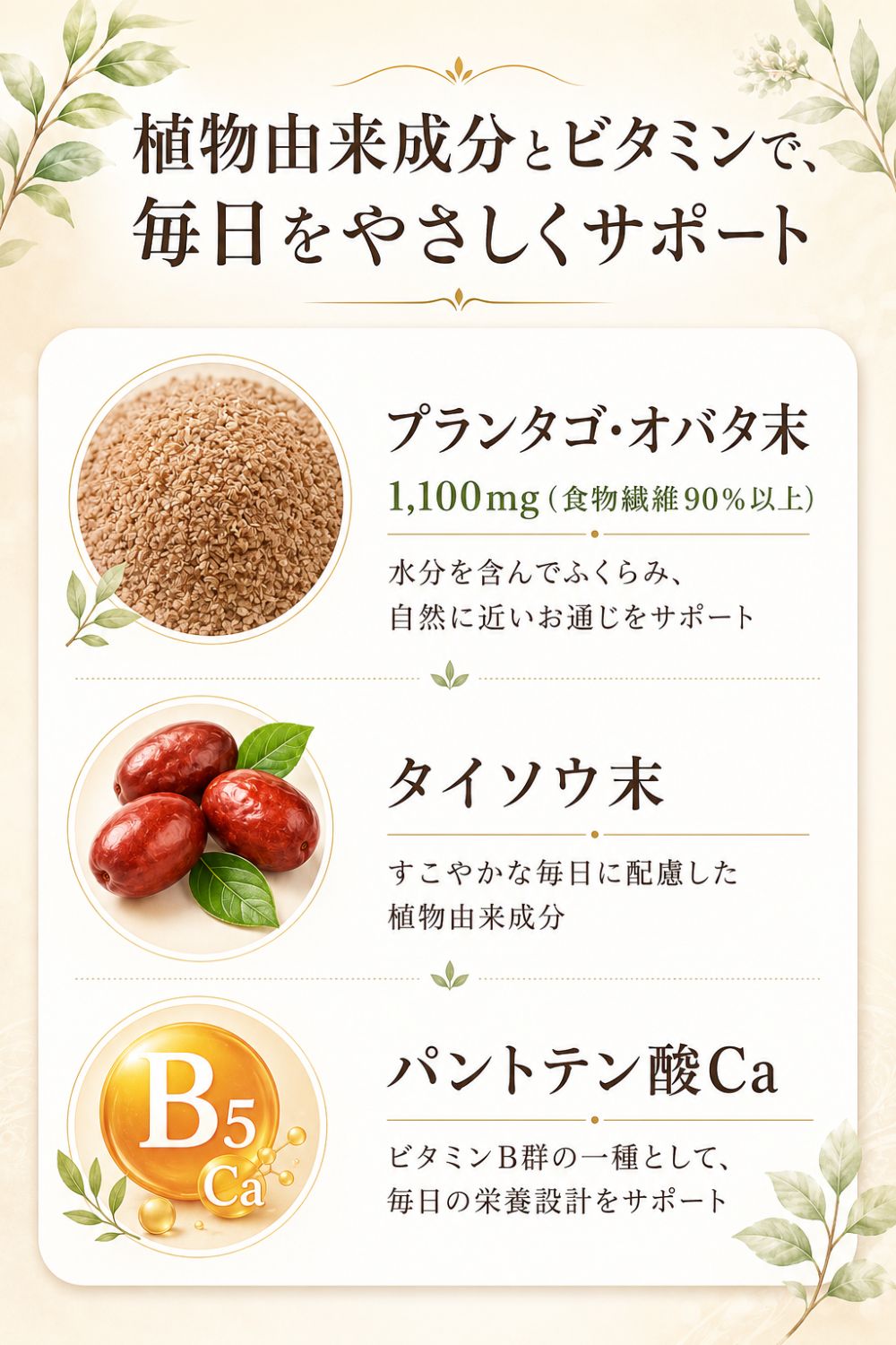 便秘薬 非刺激性 食物繊維90%以上 漢方配合 60包 個包装 指定医薬部外品 ドッサリズムEX
